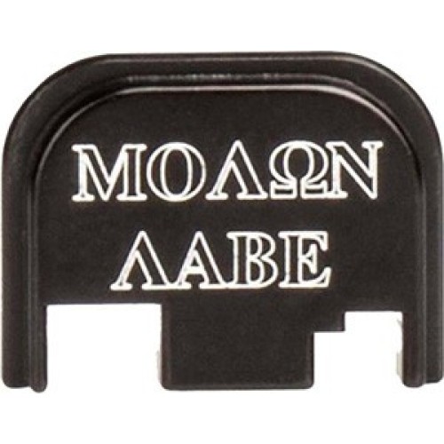 CRUXORD BACK PLATE MOLON LABE